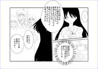 [Alice.Blood] 洗脳教育～美少女戦士セ☆ラーム☆ン編II～