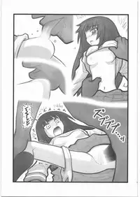 [Daitoutaku (Nabeshima Mike)] Ryoujoku Ringo-chan AAM (Danshi Koukousei no Nichijou)