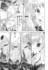 [Namamo Nanase] AIKOI