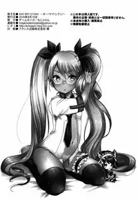 (C88) [Team Kihara (Mojarin)] OH!MY!CYAN! (SHOW BY ROCK!!)