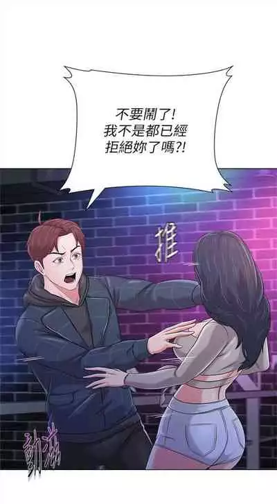 （周3）老师 1-55 中文翻译（更新中）