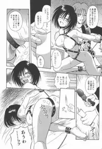 [Matra Milan] Ikeigeshiki