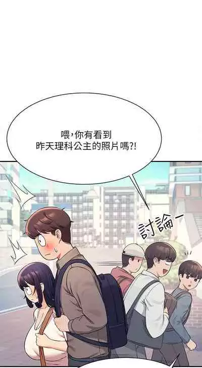 Where is the goddess chi 01-30 manhwaroshi