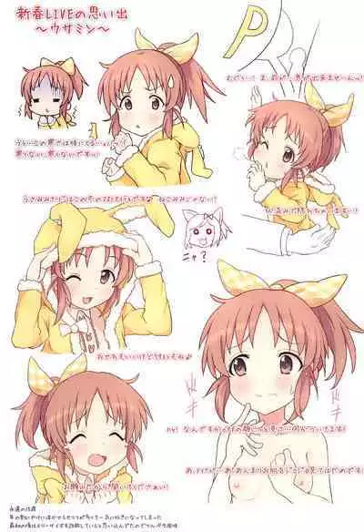 (C85) [Doroyume (tyKe)] Gochastar (Various)