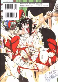 [Mousou Teikiatsu] Mousou Note - Delution Notebook