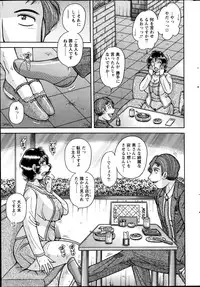 Action Pizazz Special 2014-11