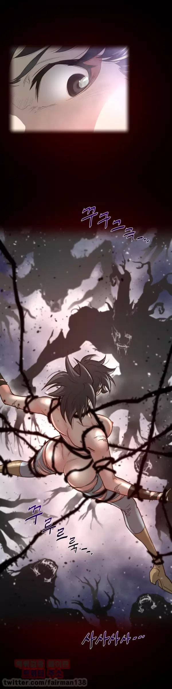 Perfect Half Ch.1-44