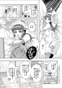 Action Pizazz DX 2018-07 [Digital]