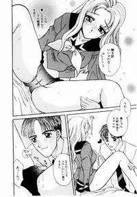 [BAKEDANUKI] Maid in Princess