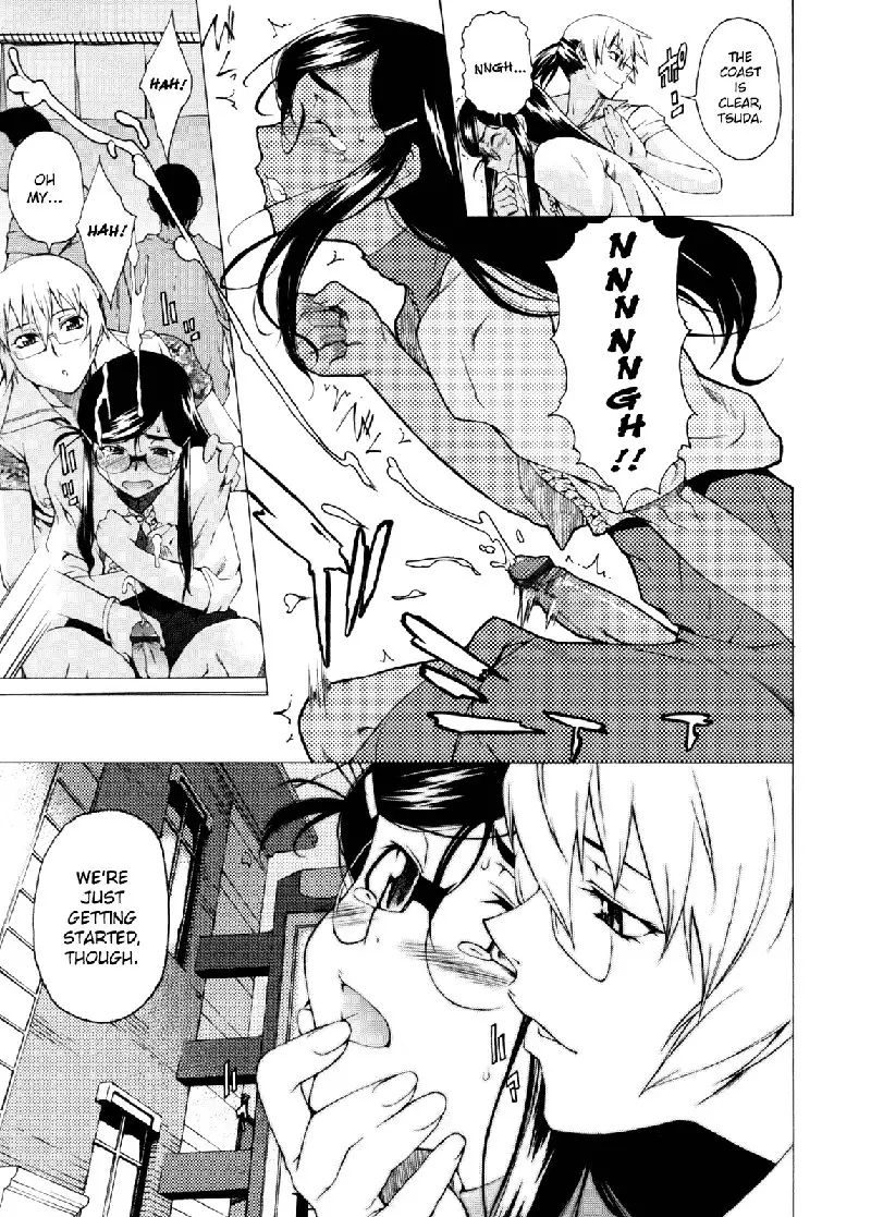 Take On Me Vol2 - 14Wolves Afternoon