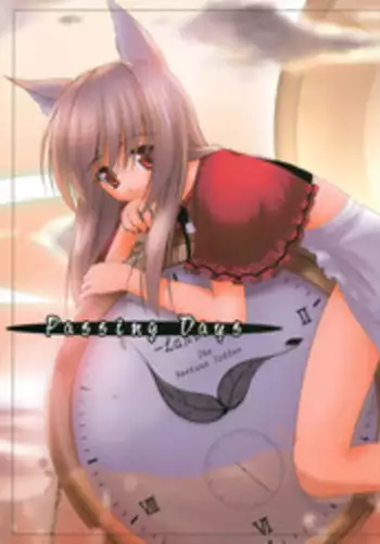 (C67) [Kazami Jinguu (Kazami Haruki)] Passing Days