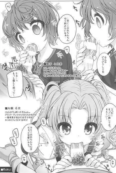 Raku Pera+ 2013-2014