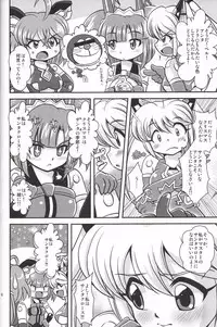 (C85) [Misuterutein (Oborogumo Takamitsu)] VH3 (Busou Shinki)