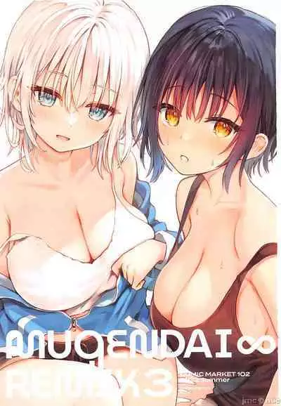 MUGENDAI∞REMIX3