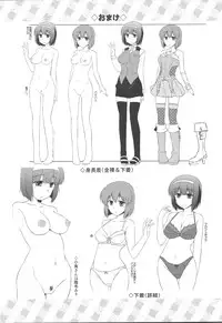 (C83) [CUNICULUS (Yositama)] Futari no Burst Appeal (THE iDOLM@STER)