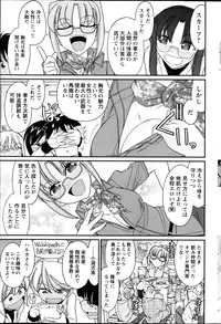 Action Pizazz 2013-09