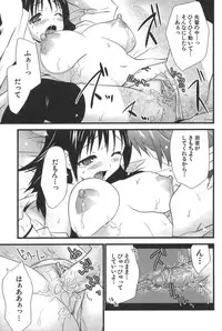 [Doi Sakazaki] Nakadashier