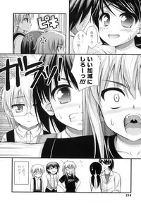 [Noise] Tadashi Nijigen ni Kagiru