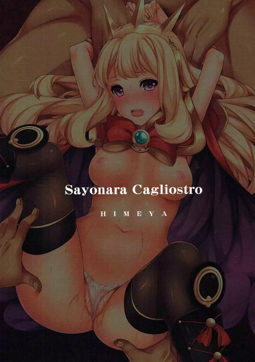 Sayonara Cagliostro