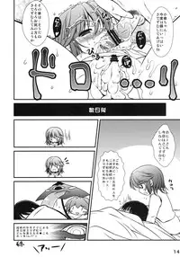 (C79) [TAIL UP! (Arima Yutaka)] SDSM (Touhou Project)