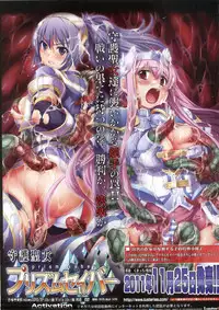 BugBug 2011-11 Vol. 207