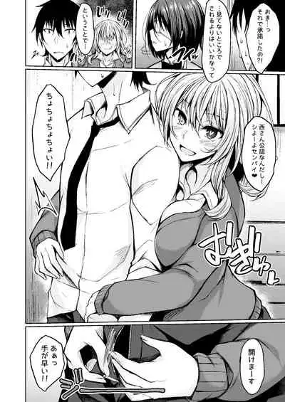 PROVISIONAL NAME Omnibus III