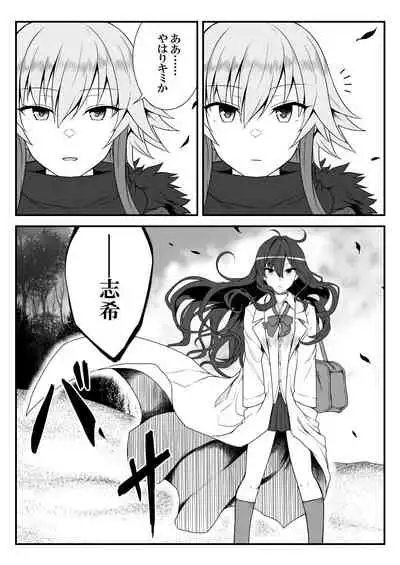 Deremasu Battle Royale