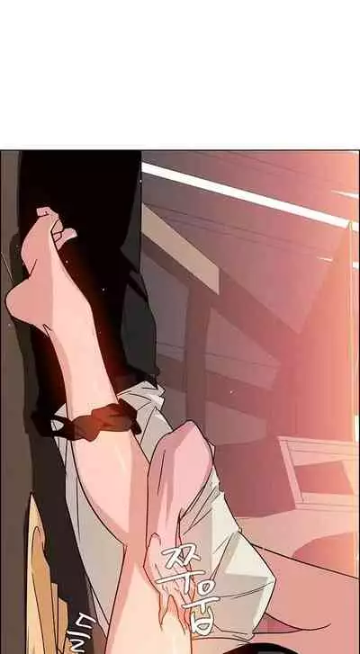 Rain Curtain Ch.20/40