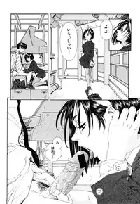 [Seto Yuuki] Stringendo