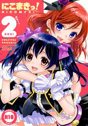 (C84) [Sweet Pea, COCOA BREAK (Ooshima Tomo, Ooshima Towa)] NicoMaki! 2 (Love Live!) [English] [Yuri-ism]