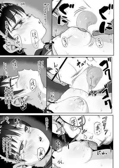 [Circle Mizusane (Mizusane)] Joshi Shashin-bu to Oji-san Shidouin 3