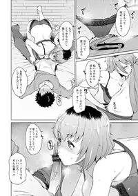 [Ryuuta] Mitsuji [Digital]