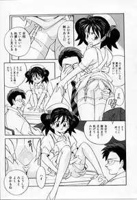 [Otokawa Kazuki] Tiny BLUE