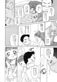 Hin-nyu v15 - Hin-nyu Seikatsu