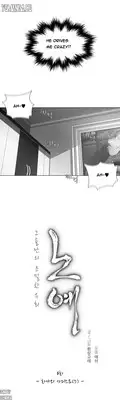 Twin Slave Ch.1-16 (English) (Ongoing)