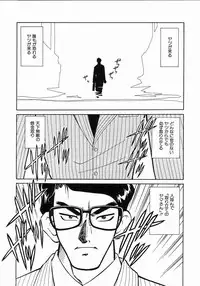 [Mizuki Hitoshi] Trouble Poor Girls