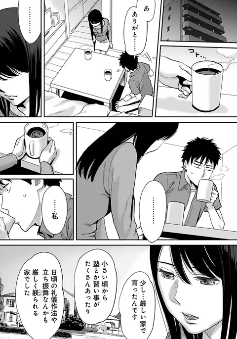 COMIC Ananga Ranga Vol. 12