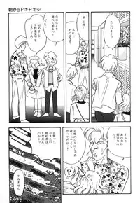 [Akagi Jun] Okuchi de Ikasete