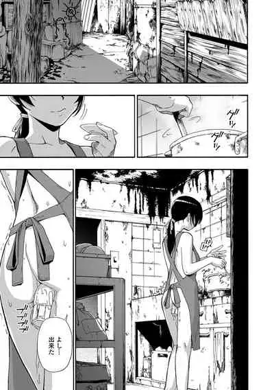 Yagate Azanaeru | Becoming Twisted Ch. 1-9