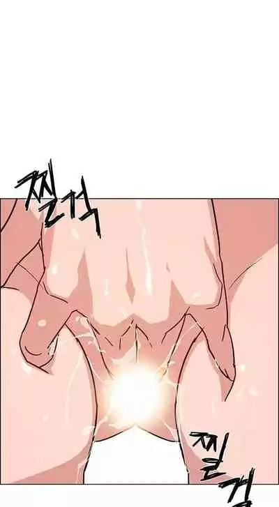 Rain Curtain Ch.20/40