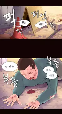[Rozer] A World that I Rule | 我统治的世界 Ch.1-25 [Chinese]