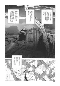 [Harazaki Takuma] Junka