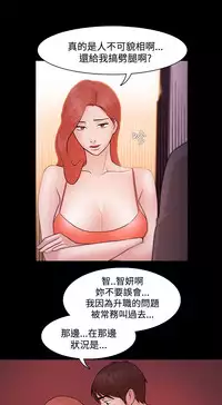 [Black October] Looser Ch.1~8 [Chinese]中文