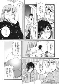 [Anmitsu Sou] Green Apple