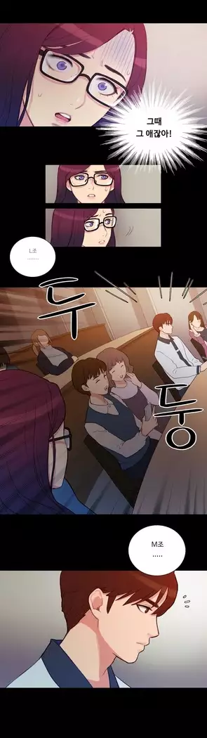 Scandal of the Witch Ch.0-29