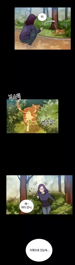 Scandal of the Witch Ch.0-28