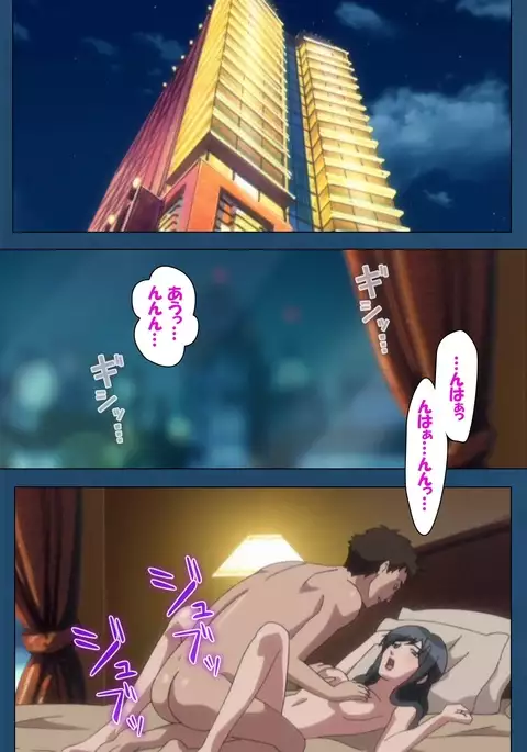 Soredemo Tsuma wo Aishiteru Special Ban Zenpen