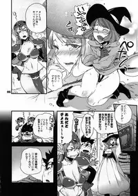 (CT16) [Hougakuya (Namboku, Tohzai)] FIELD 02 (Dragon Quest III)