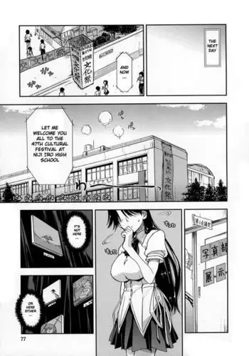 Does it Feel Good? x Good Feeling - Ch. 5