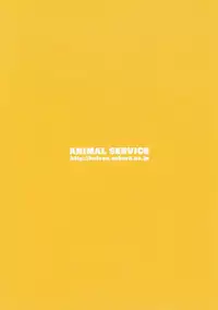 Sanzou-chan to Uma 3